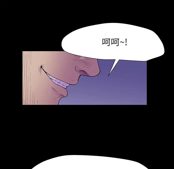 《反乌托邦游戏》漫画最新章节第161话免费下拉式在线观看章节第【107】张图片