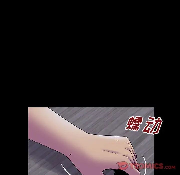 《反乌托邦游戏》漫画最新章节第161话免费下拉式在线观看章节第【102】张图片