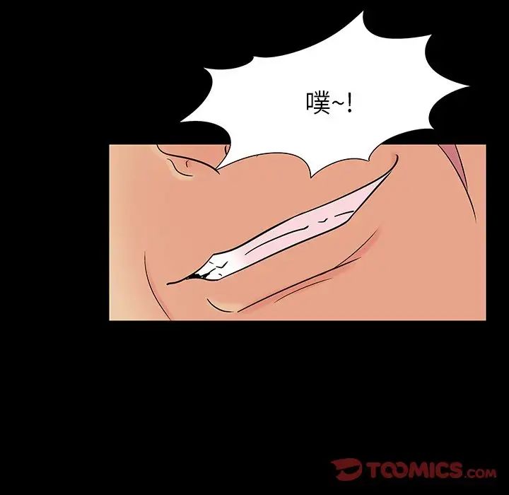 《反乌托邦游戏》漫画最新章节第161话免费下拉式在线观看章节第【42】张图片