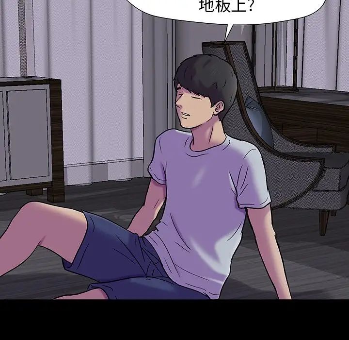 《反乌托邦游戏》漫画最新章节第161话免费下拉式在线观看章节第【61】张图片