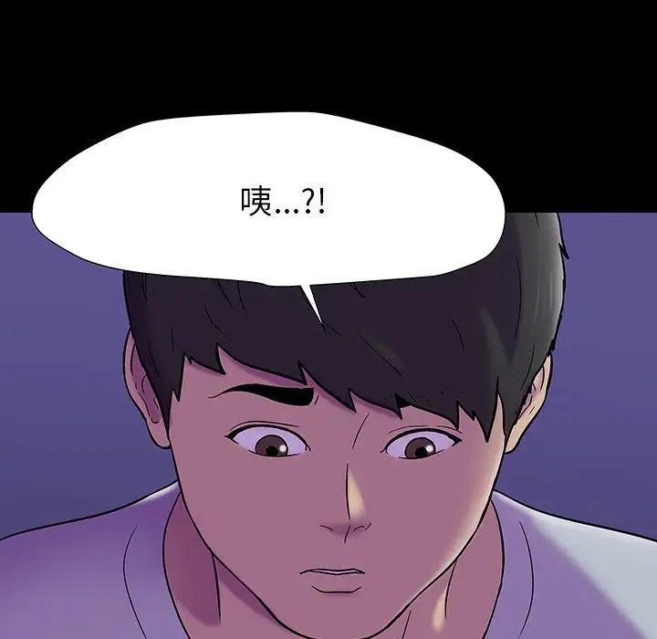 《反乌托邦游戏》漫画最新章节第161话免费下拉式在线观看章节第【67】张图片