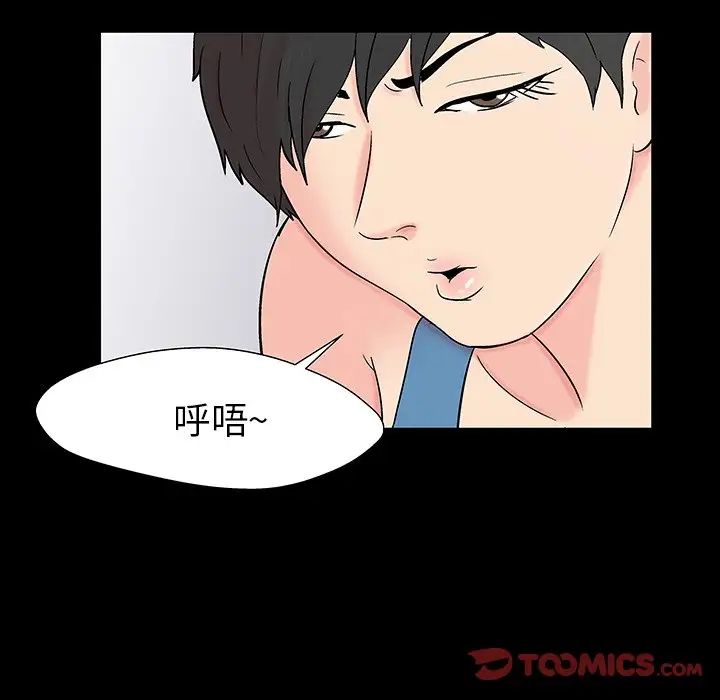 《反乌托邦游戏》漫画最新章节第162话免费下拉式在线观看章节第【50】张图片