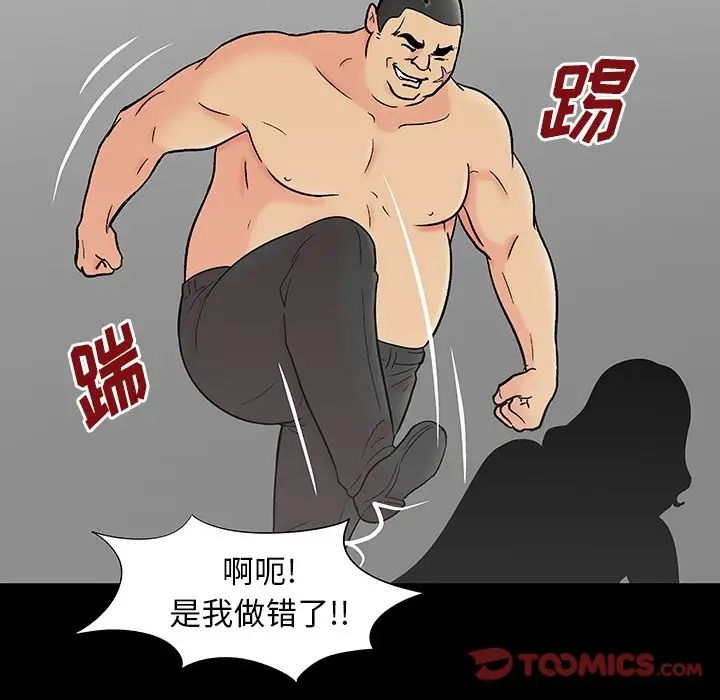 《反乌托邦游戏》漫画最新章节第162话免费下拉式在线观看章节第【18】张图片