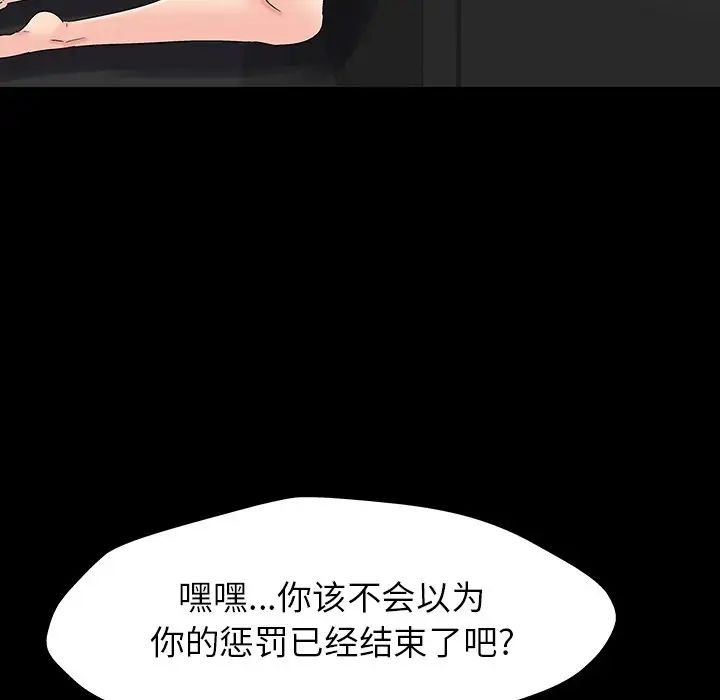 《反乌托邦游戏》漫画最新章节第162话免费下拉式在线观看章节第【13】张图片