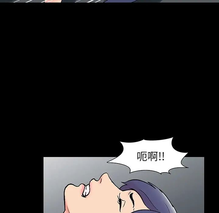 《反乌托邦游戏》漫画最新章节第164话免费下拉式在线观看章节第【5】张图片