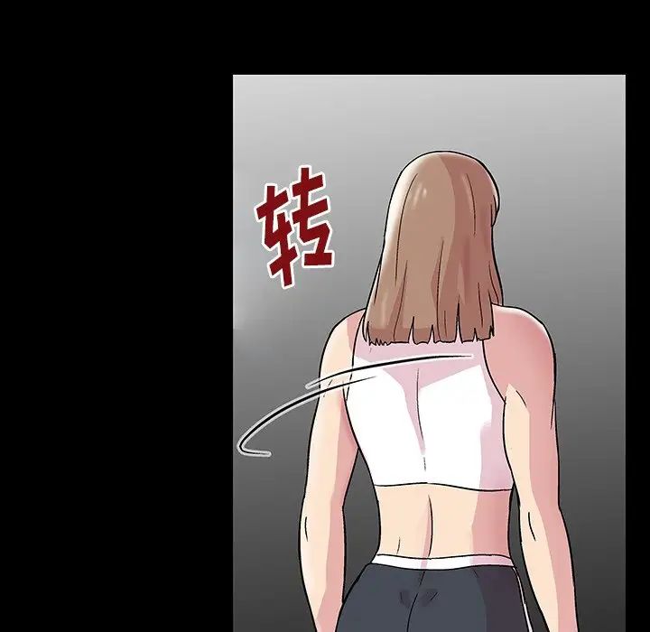 《反乌托邦游戏》漫画最新章节第164话免费下拉式在线观看章节第【87】张图片