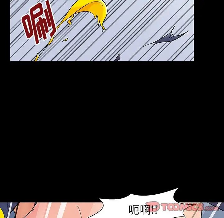 《反乌托邦游戏》漫画最新章节第164话免费下拉式在线观看章节第【66】张图片