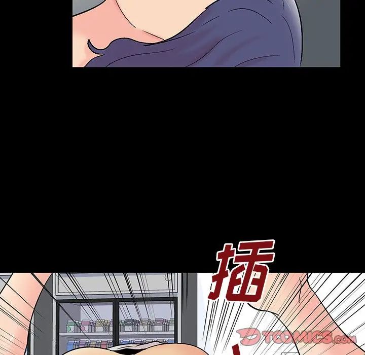 《反乌托邦游戏》漫画最新章节第164话免费下拉式在线观看章节第【6】张图片