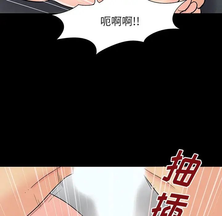 《反乌托邦游戏》漫画最新章节第164话免费下拉式在线观看章节第【17】张图片