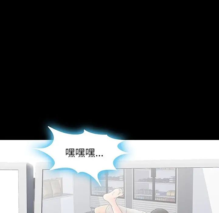 《反乌托邦游戏》漫画最新章节第164话免费下拉式在线观看章节第【31】张图片