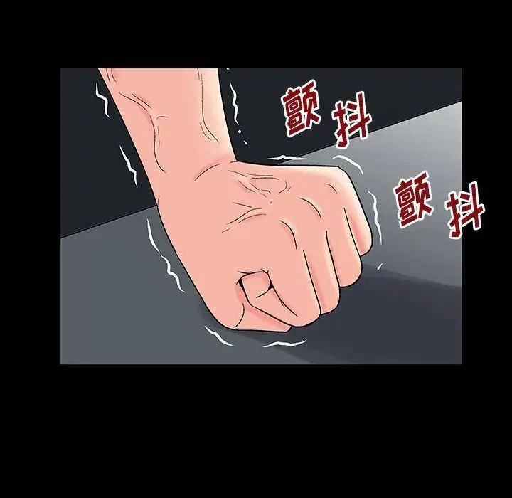 《反乌托邦游戏》漫画最新章节第164话免费下拉式在线观看章节第【33】张图片