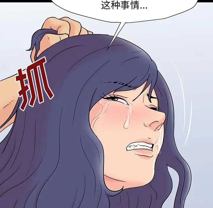 《反乌托邦游戏》漫画最新章节第164话免费下拉式在线观看章节第【60】张图片