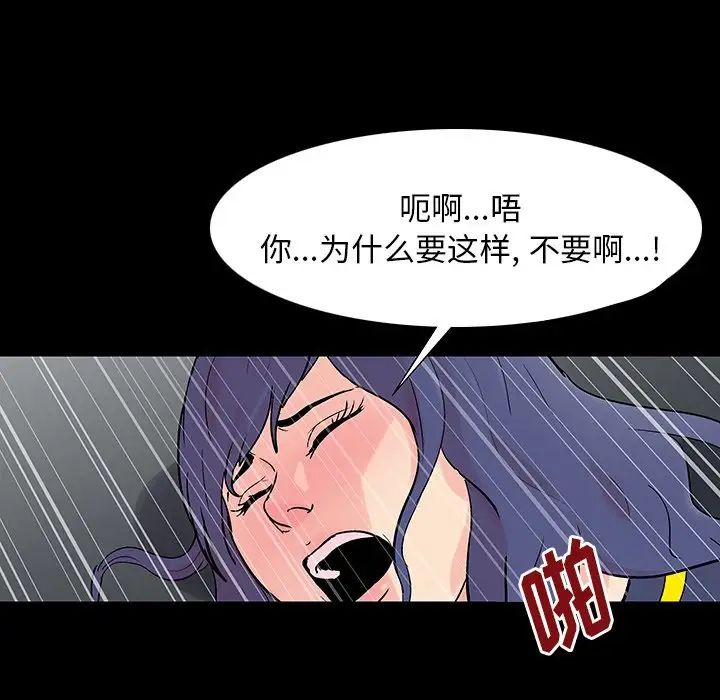 《反乌托邦游戏》漫画最新章节第164话免费下拉式在线观看章节第【19】张图片