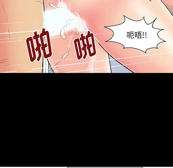 《反乌托邦游戏》漫画最新章节第164话免费下拉式在线观看章节第【57】张图片