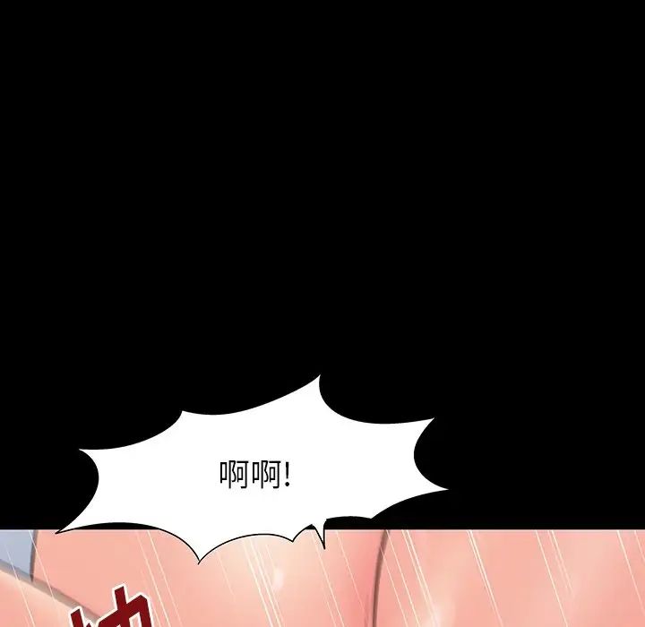 《反乌托邦游戏》漫画最新章节第164话免费下拉式在线观看章节第【93】张图片