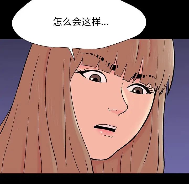 《反乌托邦游戏》漫画最新章节第164话免费下拉式在线观看章节第【12】张图片