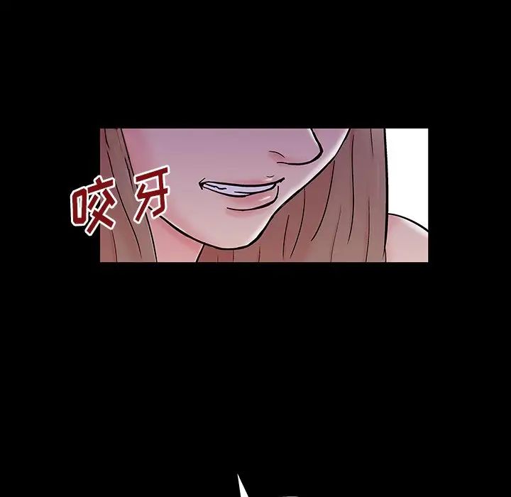 《反乌托邦游戏》漫画最新章节第164话免费下拉式在线观看章节第【79】张图片