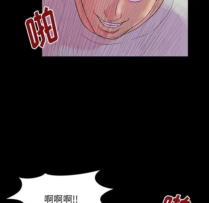 《反乌托邦游戏》漫画最新章节第164话免费下拉式在线观看章节第【27】张图片