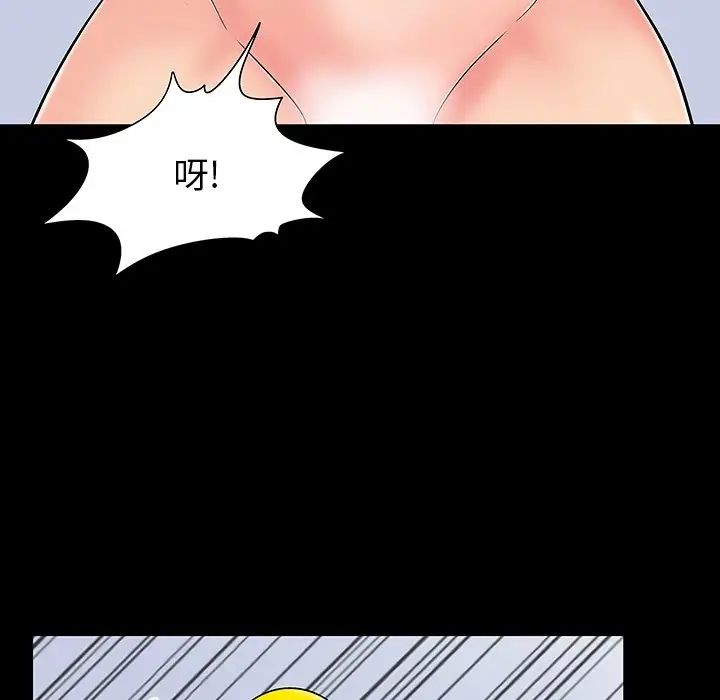 《反乌托邦游戏》漫画最新章节第164话免费下拉式在线观看章节第【65】张图片