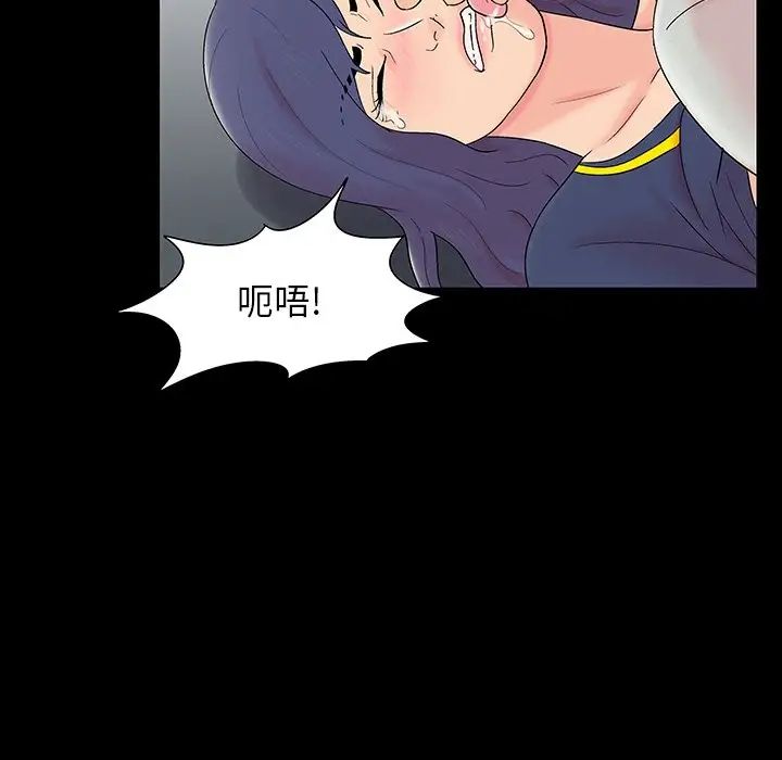 《反乌托邦游戏》漫画最新章节第164话免费下拉式在线观看章节第【24】张图片