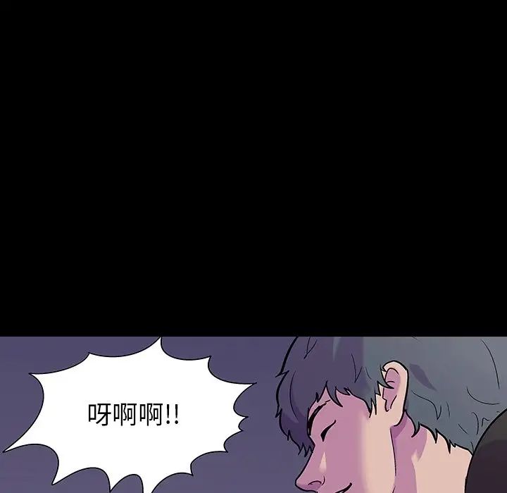 《反乌托邦游戏》漫画最新章节第165话免费下拉式在线观看章节第【105】张图片