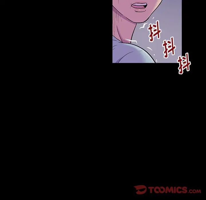 《反乌托邦游戏》漫画最新章节第166话免费下拉式在线观看章节第【10】张图片