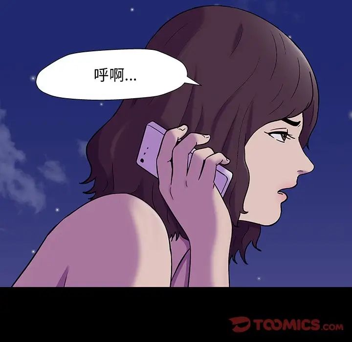 《反乌托邦游戏》漫画最新章节第166话免费下拉式在线观看章节第【98】张图片