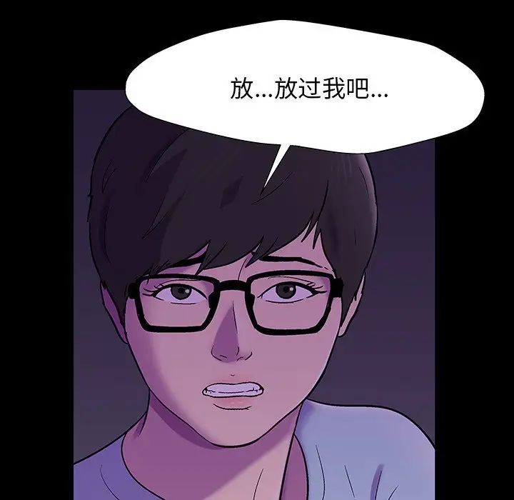 《反乌托邦游戏》漫画最新章节第166话免费下拉式在线观看章节第【28】张图片