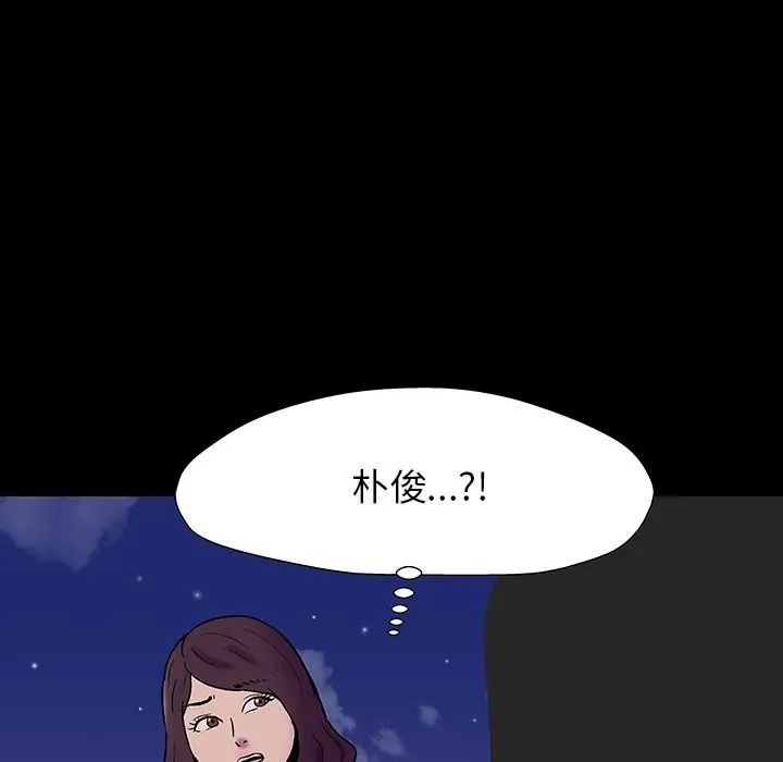 《反乌托邦游戏》漫画最新章节第167话免费下拉式在线观看章节第【25】张图片