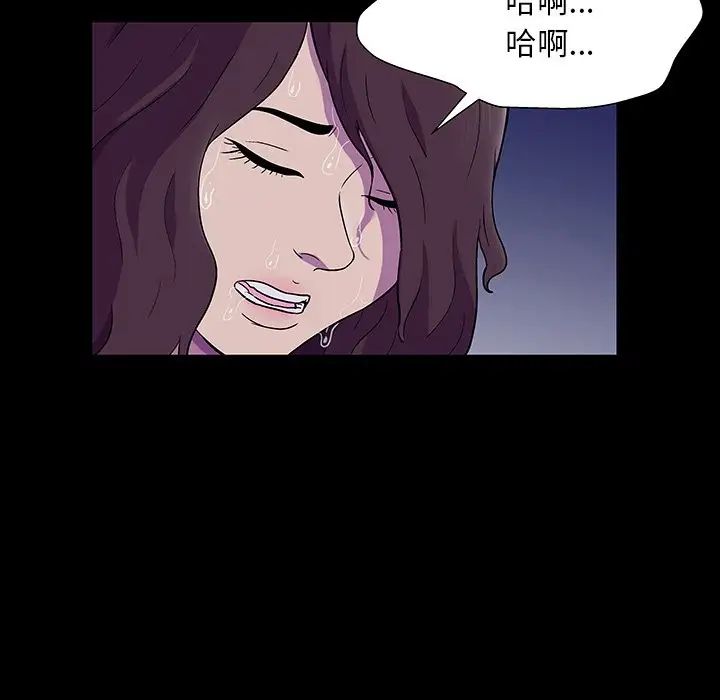 《反乌托邦游戏》漫画最新章节第167话免费下拉式在线观看章节第【5】张图片