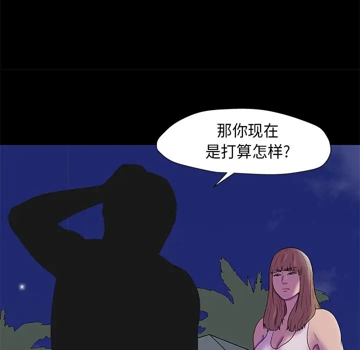 《反乌托邦游戏》漫画最新章节第168话免费下拉式在线观看章节第【65】张图片