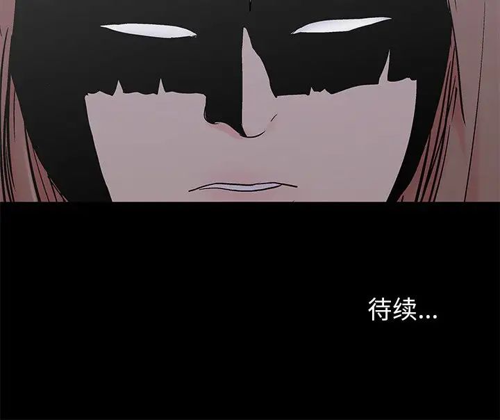 《反乌托邦游戏》漫画最新章节第168话免费下拉式在线观看章节第【67】张图片