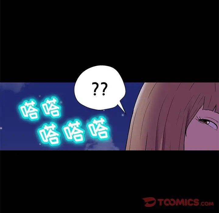 《反乌托邦游戏》漫画最新章节第169话免费下拉式在线观看章节第【46】张图片