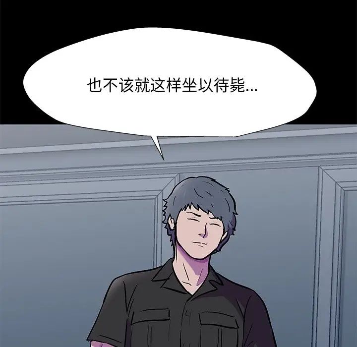 《反乌托邦游戏》漫画最新章节第170话免费下拉式在线观看章节第【35】张图片