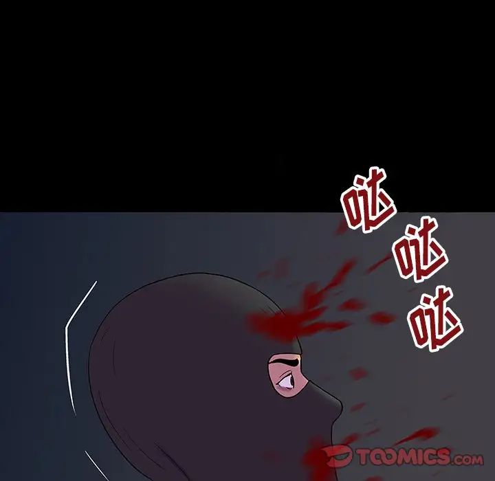 《反乌托邦游戏》漫画最新章节第174话免费下拉式在线观看章节第【42】张图片