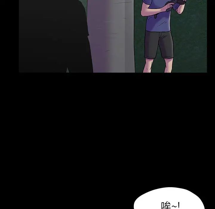 《反乌托邦游戏》漫画最新章节第174话免费下拉式在线观看章节第【60】张图片