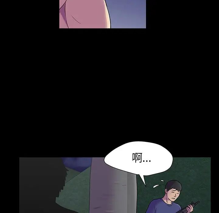 《反乌托邦游戏》漫画最新章节第174话免费下拉式在线观看章节第【59】张图片