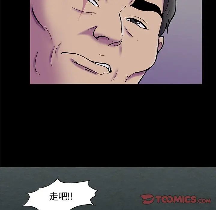 《反乌托邦游戏》漫画最新章节第175话免费下拉式在线观看章节第【28】张图片