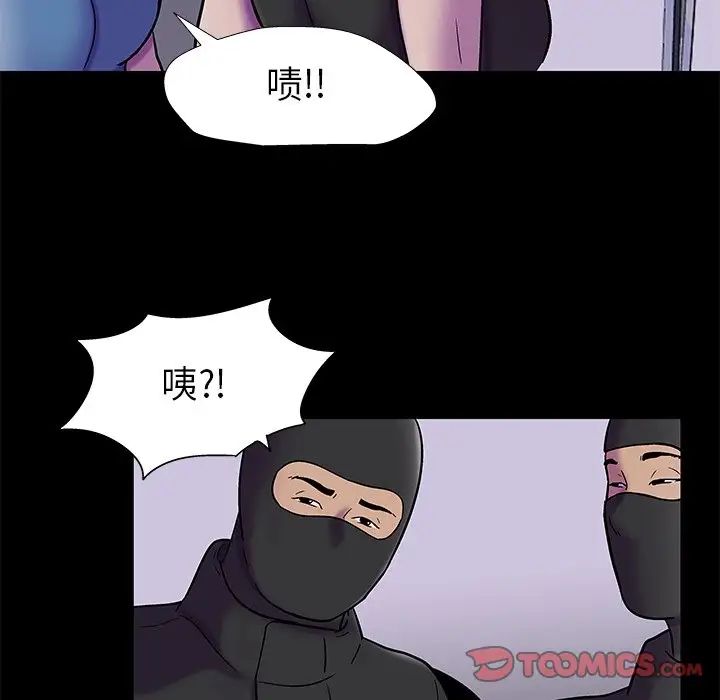 《反乌托邦游戏》漫画最新章节第175话免费下拉式在线观看章节第【56】张图片