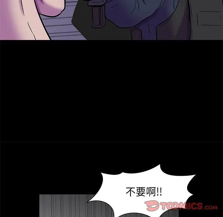 《反乌托邦游戏》漫画最新章节第175话免费下拉式在线观看章节第【68】张图片