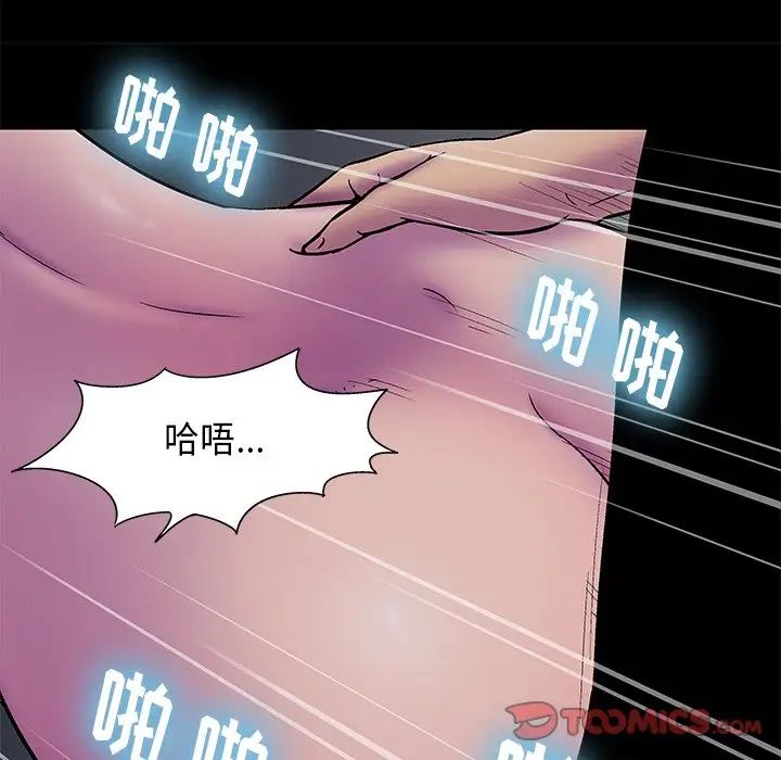 《反乌托邦游戏》漫画最新章节第175话免费下拉式在线观看章节第【82】张图片