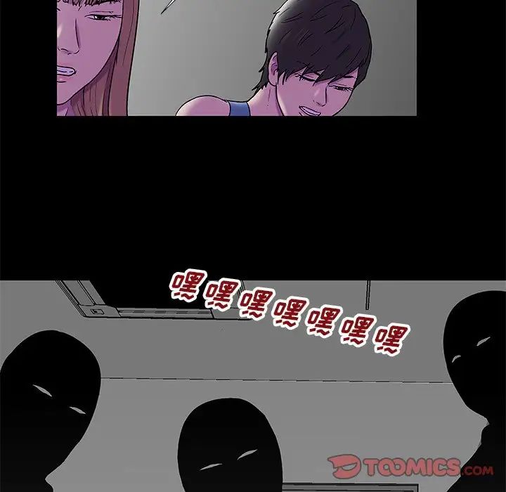 《反乌托邦游戏》漫画最新章节第175话免费下拉式在线观看章节第【78】张图片