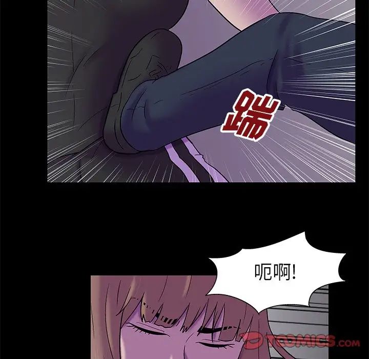 《反乌托邦游戏》漫画最新章节第175话免费下拉式在线观看章节第【74】张图片