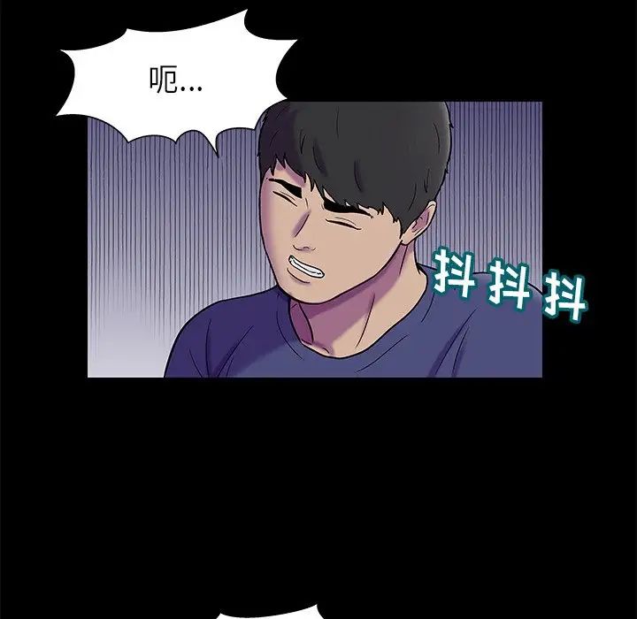 《反乌托邦游戏》漫画最新章节第175话免费下拉式在线观看章节第【23】张图片