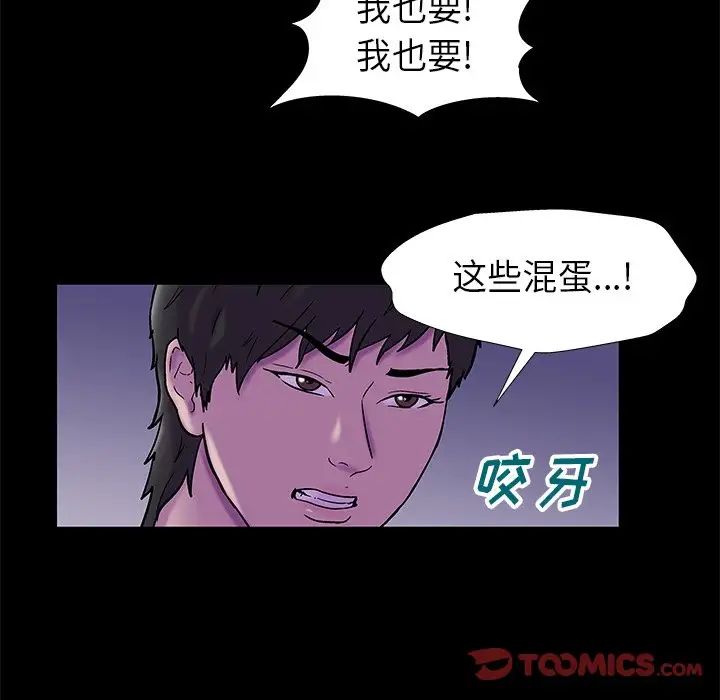 《反乌托邦游戏》漫画最新章节第175话免费下拉式在线观看章节第【62】张图片