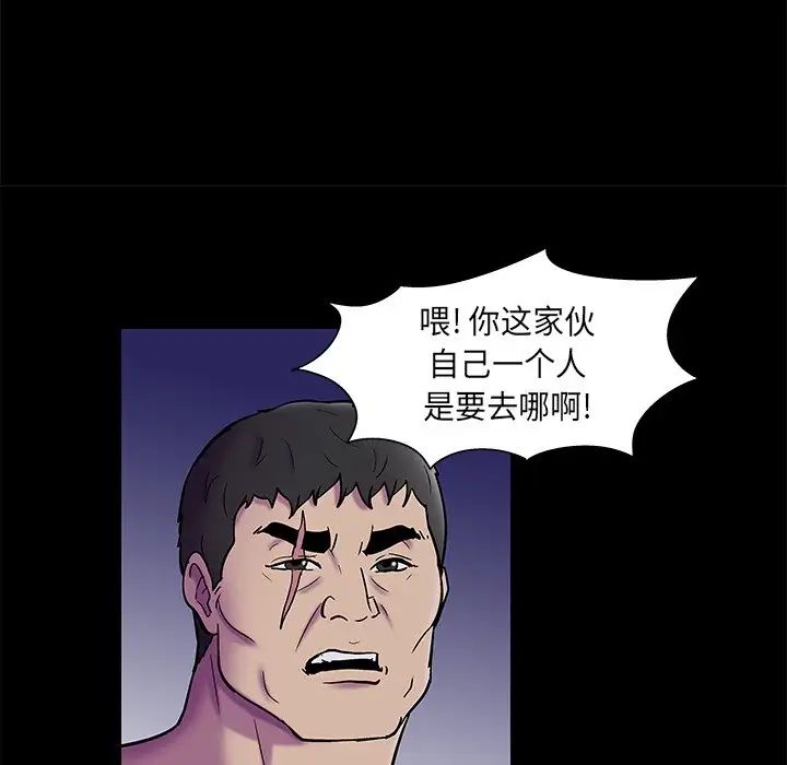 《反乌托邦游戏》漫画最新章节第175话免费下拉式在线观看章节第【25】张图片