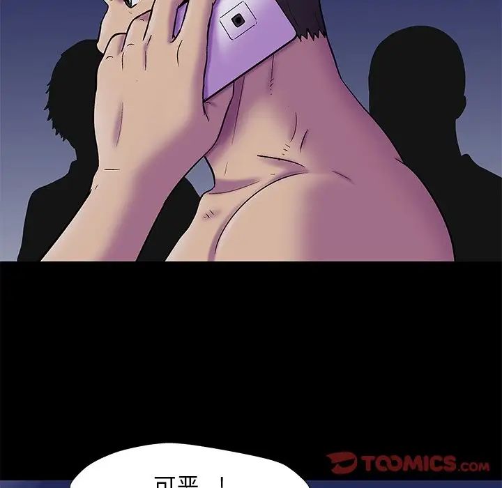 《反乌托邦游戏》漫画最新章节第175话免费下拉式在线观看章节第【18】张图片