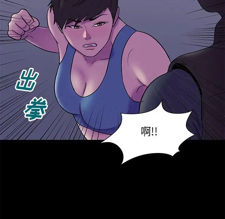 《反乌托邦游戏》漫画最新章节第175话免费下拉式在线观看章节第【65】张图片