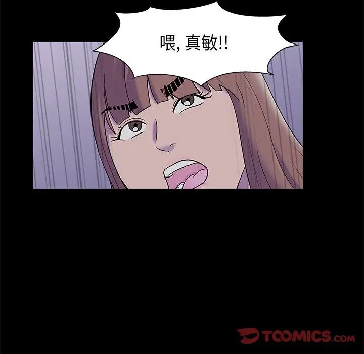 《反乌托邦游戏》漫画最新章节第175话免费下拉式在线观看章节第【66】张图片