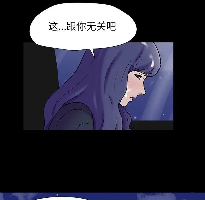 《反乌托邦游戏》漫画最新章节第176话免费下拉式在线观看章节第【69】张图片